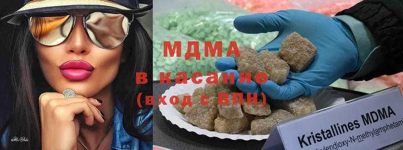 купить закладку  Луховицы  mega ссылки  MDMA кристаллы 